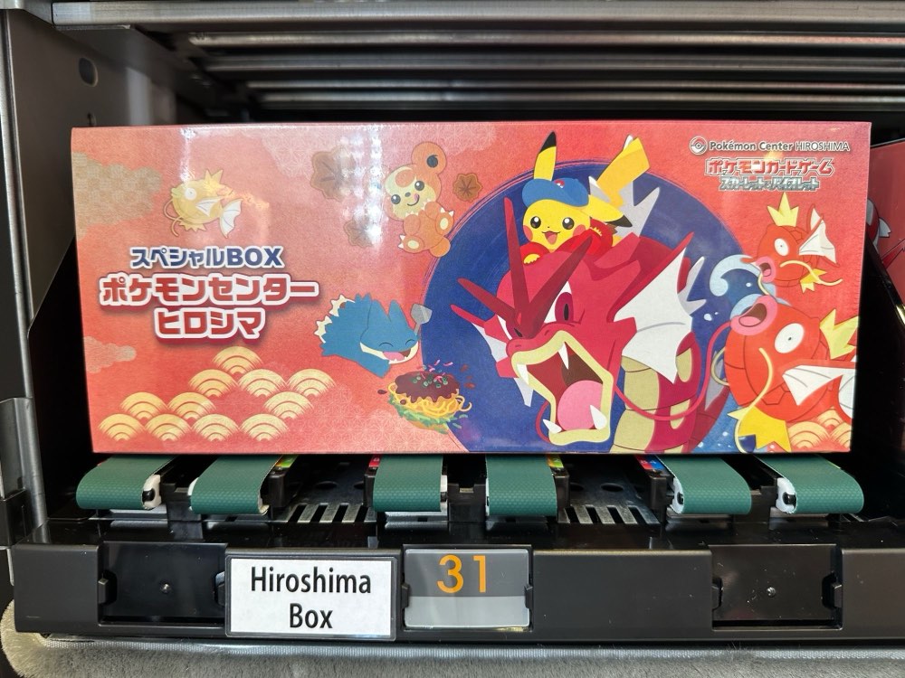 Hiroshima Special Box